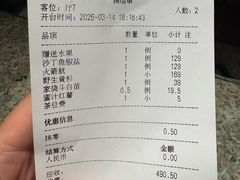 -玖味(老工人西路店)