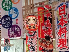 大堂-东加寿司.料理(水游城店)
