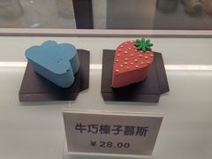 -就酱吃蛋糕(麦凯乐大庆经典店)