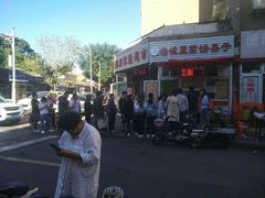 -老城里煎饼果子(元纬路店)