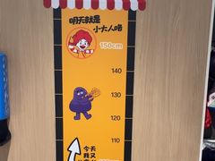 -麦当劳(百联西郊购物中心店)