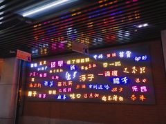 -吉庆街美食广场