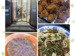 -清真-戏楼王记牛肉面