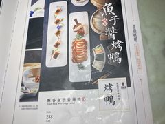 -北京老铺烤鸭(西稍门店)