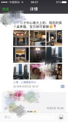 点击看大图 -巍阁高端月子会所