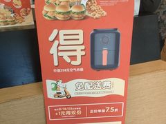 -德克士(腾达店)