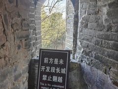 -慕田峪长城