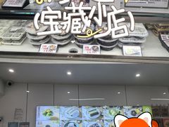 -许阿姨糕团店(南京总店)