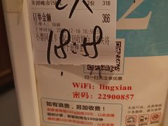 -领鲜活海鲜榴莲自助火锅(东门店)