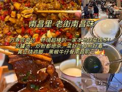-上座云间·青年赣菜(绿茵店)