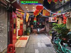 -文记壹心鸡(宝华路店)