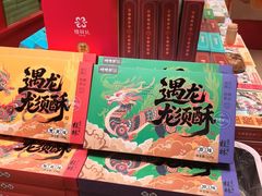 -捶糖帮桂林特产伴手礼(西街店)