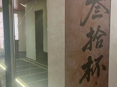 -镇江博物馆
