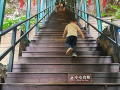 -京东石林峡风景区