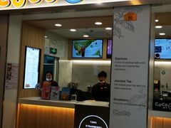 门面-CoCo都可(118广场店)