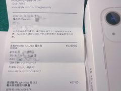 -Apple零售店(中街大悦城店)