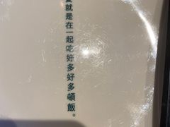 -大树餐厅(益田假日店)