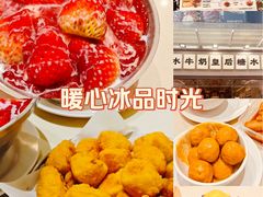 -水牛奶皇后糖水铺(深圳总店)