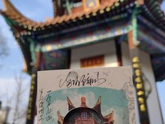-戏马台景区