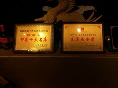 -丽华园(青少年宫店)