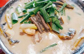 Charcoal Pot Yellow Eel