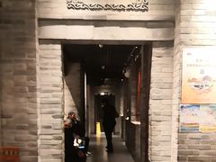 -北京老铺烤鸭(西稍门店)