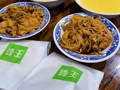 -王菊美食街·王菊面馆(总店)