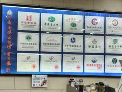 -西安贾三灌汤包·回坊小吃·清真炒菜(北院门总店)