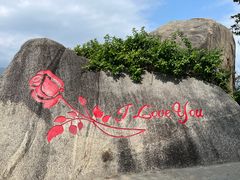 -海南分界洲岛旅游区