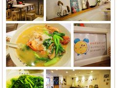 -十面欢腾·海鲜面·台式Bistro(长乐路店)