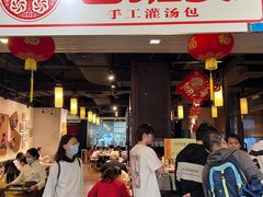 -老班长手工灌汤包老店(东山店)