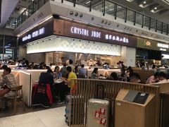 -翡翠拉面小笼包(机场DFS店)