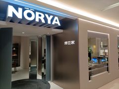 -第六空间国际家居(旺墩路店)