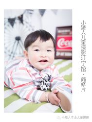 -小矮人专业儿童摄影(宜家店)