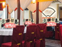 -老街饭庄·地道淮扬菜(扬子江北路总店)