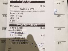 -必胜客(万达广场店)