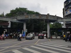 -四川大学(望江校区)