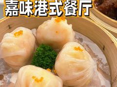 -火啫啫·粤式啫啫煲(南通首店)