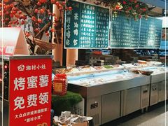 -湘村小灶·地道长沙菜·本地人优选(万家丽路店)