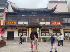 -苏州人民商场