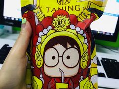 高山乌龙奶茶-挞柠·手打柠檬茶(白云汇广场店)