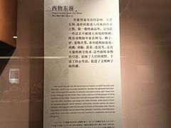 -西安大唐西市博物馆