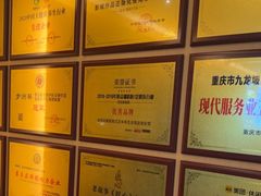 -金色印象·HiFi影音·按摩足疗PLUS(黄泥磅店)
