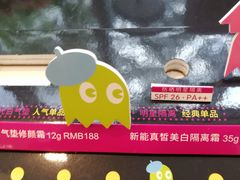 -EVERNAKED裸蛋糕(SOHO天山店)