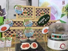 -GANSO元祖食品(青祁店)