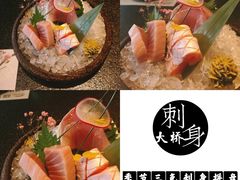 三色刺身拼盘-大桥日本料理·日式放题·铁板定食(科兴科学园店)