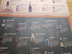-壹酒贰肉1926·深夜食堂(九纬路店)