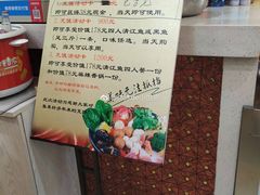 -集草轩·重庆麻辣烤鱼(西湖道店)