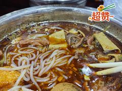 红油牛杂面-鹍记特色牛杂面