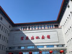 -徐悲鸿纪念馆